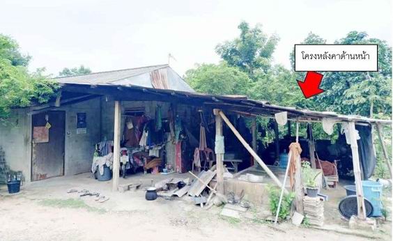 รูปที่ดินพร้อมสิ่งปลูกสร้าง หนองตูม เมืองขอนแก่น ขอนแก่น
