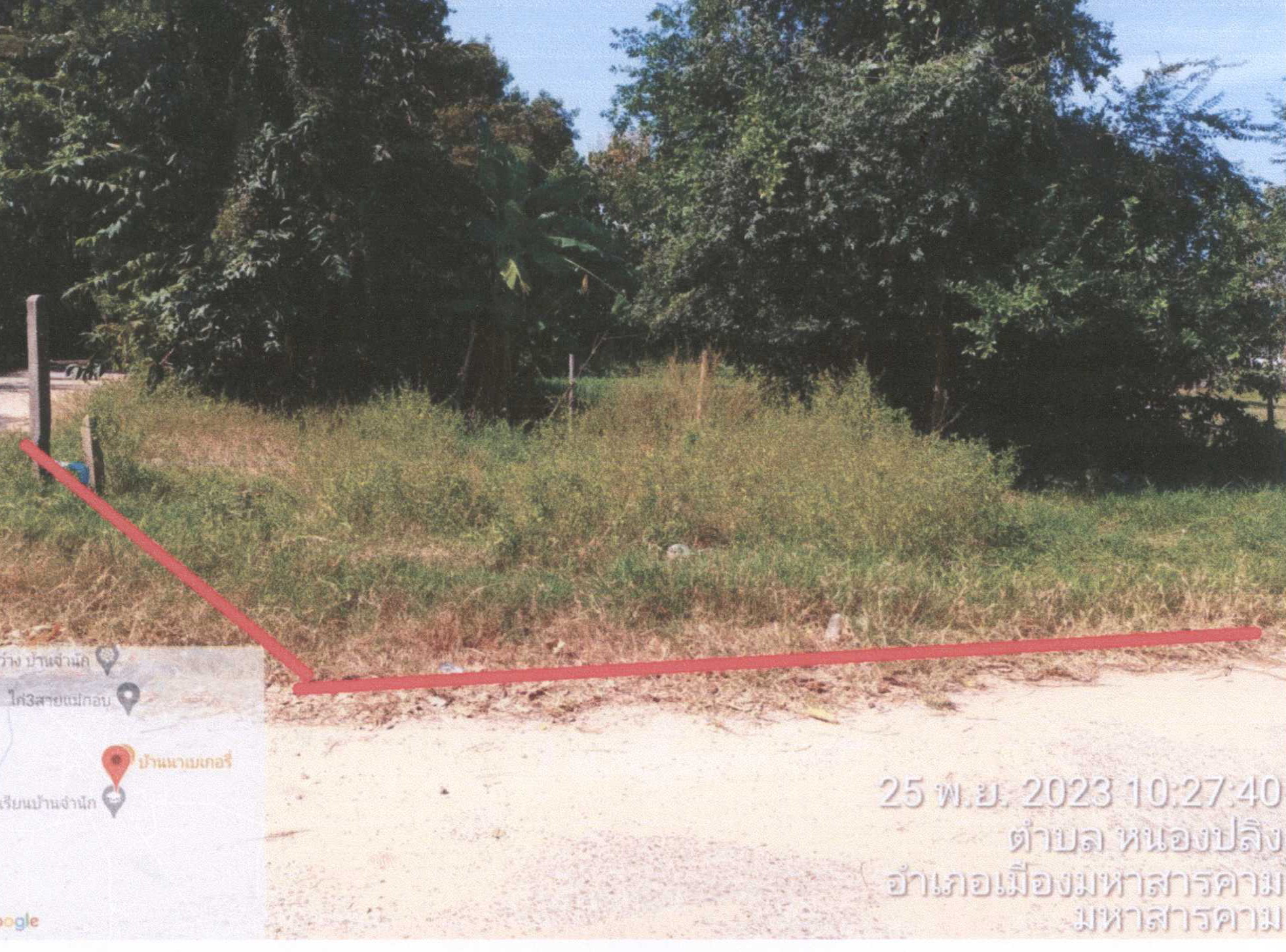 รูปที่ดินว่างเปล่า หนองปลิง เมืองมหาสารคาม มหาสารคาม