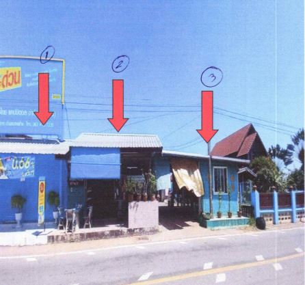 รูปที่ดินพร้อมสิ่งปลูกสร้าง ดอนช้าง เมืองขอนแก่น ขอนแก่น