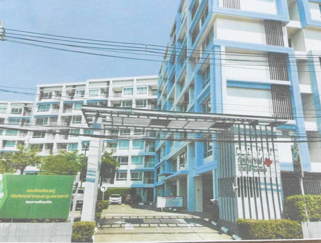 รูปห้องชุด ในเมือง เมืองอุบลราชธานี อุบลราชธานี