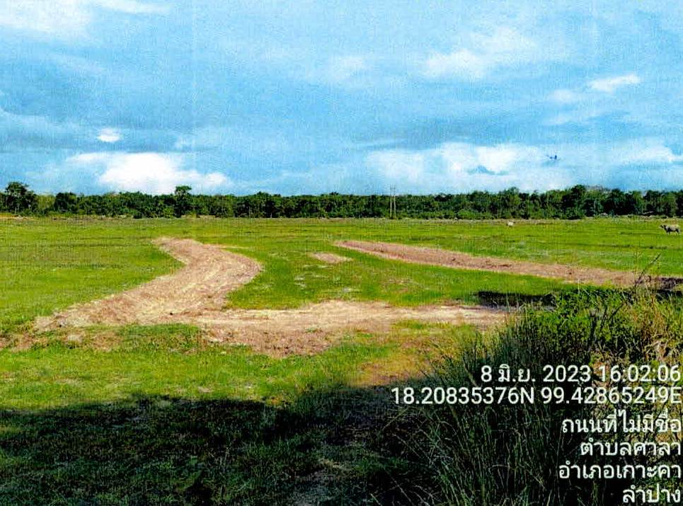 รูปที่ดินว่างเปล่า ศาลา เกาะคา ลำปาง