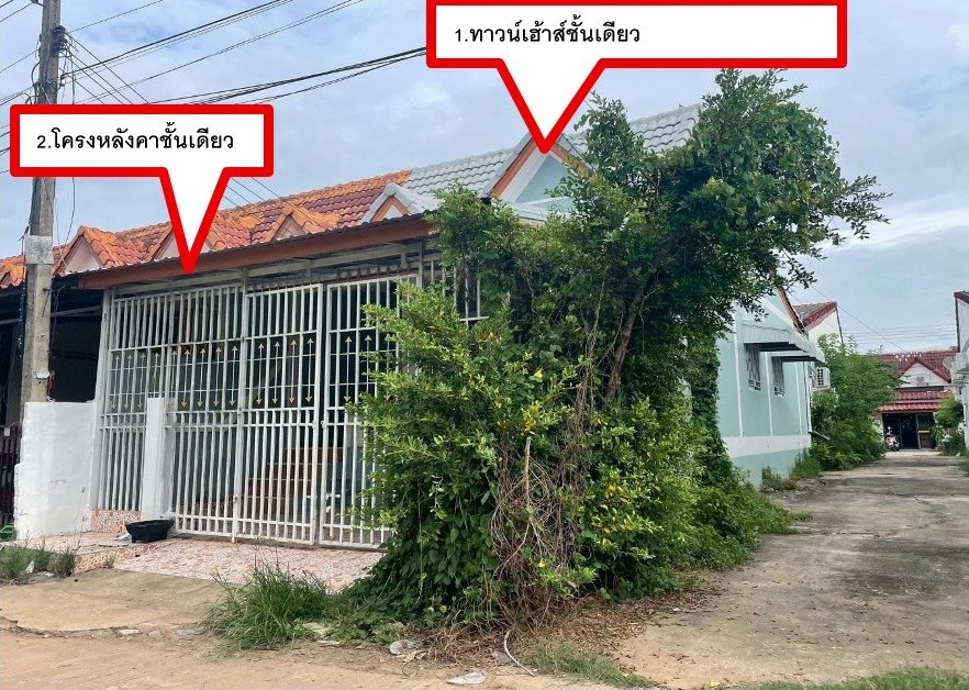 รูปที่ดินพร้อมสิ่งปลูกสร้าง พระลับ เมืองขอนแก่น ขอนแก่น