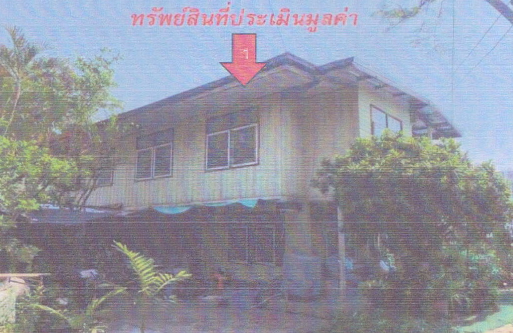 รูปที่ดินพร้อมสิ่งปลูกสร้าง ในเมือง เมืองชัยภูมิ ชัยภูมิ