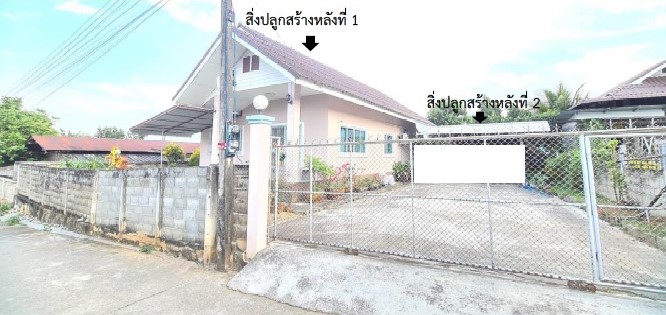 รูปที่ดินพร้อมสิ่งปลูกสร้าง โป่งน้ำร้อน ฝาง เชียงใหม่