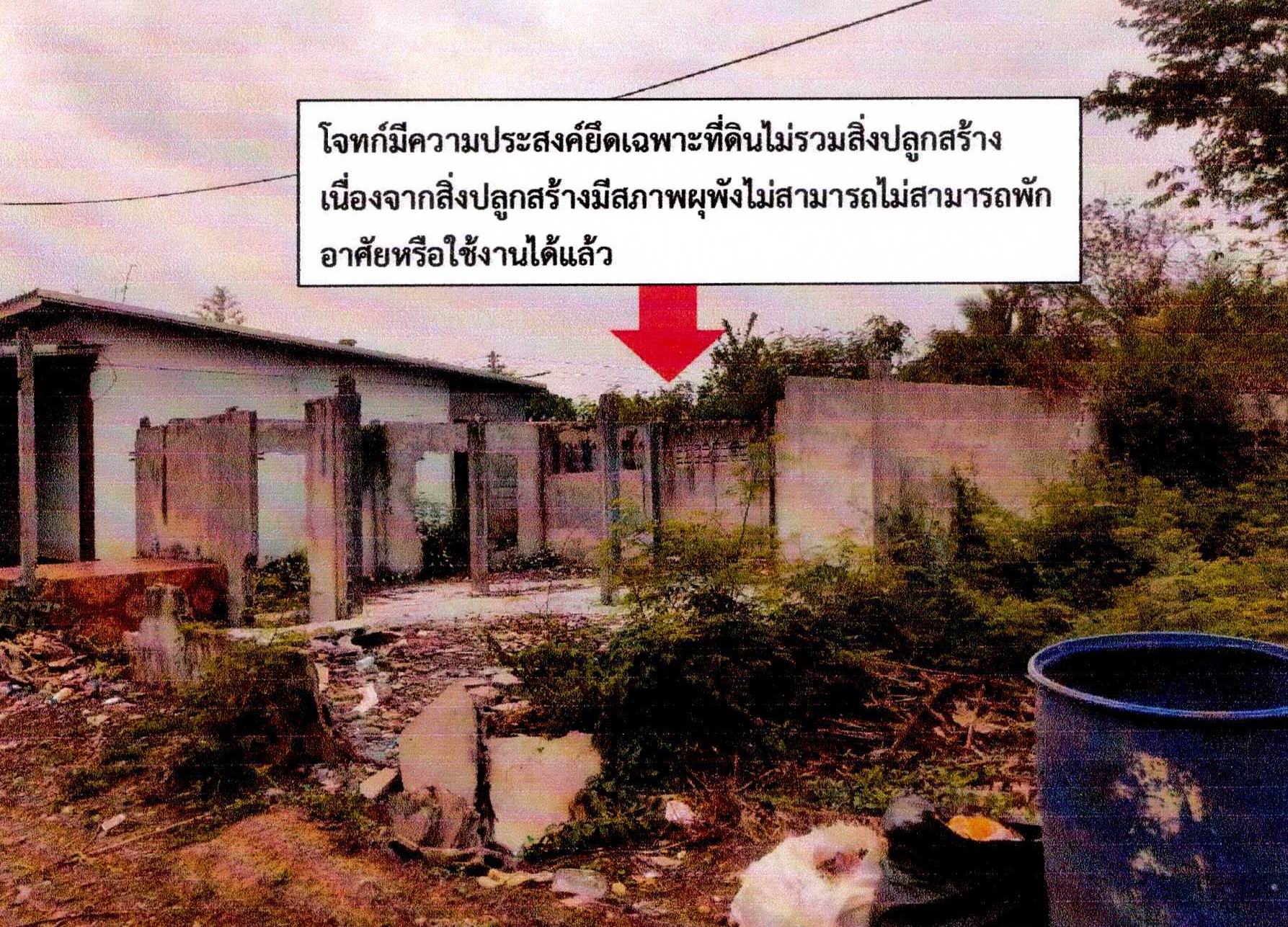 รูปที่ดินว่างเปล่า บ้านฝาง สระใคร หนองคาย
