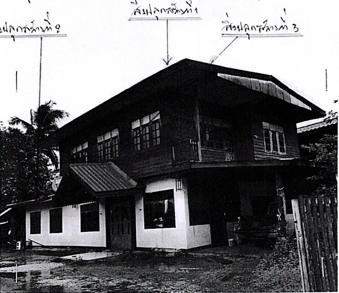 รูปที่ดินพร้อมสิ่งปลูกสร้าง หนองกุงเซิน ภูเวียง ขอนแก่น