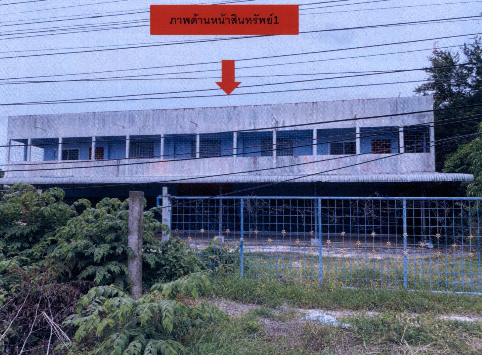 รูปที่ดินพร้อมสิ่งปลูกสร้าง แคน สนม สุรินทร์