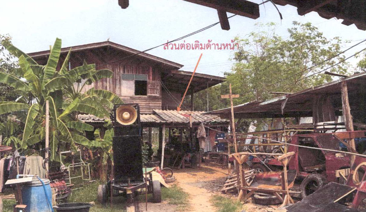 รูปที่ดินพร้อมสิ่งปลูกสร้าง ขวัญเมือง บางปะหัน พระนครศรีอยุธยา