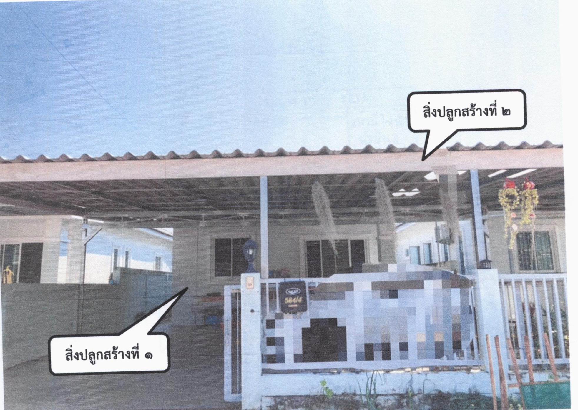 รูปที่ดินพร้อมสิ่งปลูกสร้าง หินเหล็กไฟ หัวหิน ประจวบคีรีขันธ์