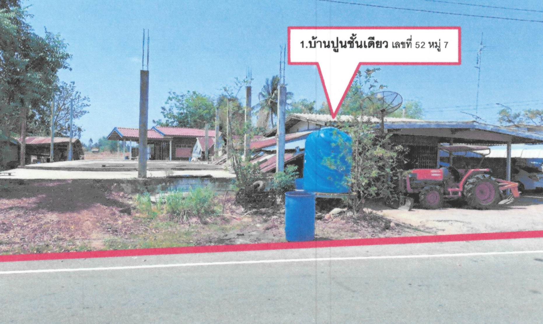 รูปที่ดินพร้อมสิ่งปลูกสร้าง หันคา หันคา ชัยนาท