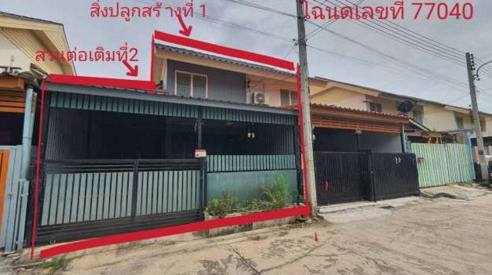 รูปที่ดินพร้อมสิ่งปลูกสร้าง บ้านสร้าง บางปะอิน พระนครศรีอยุธยา