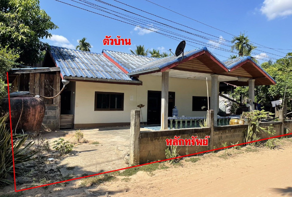 รูปที่ดินพร้อมสิ่งปลูกสร้าง กันทรอม ขุนหาญ ศรีสะเกษ