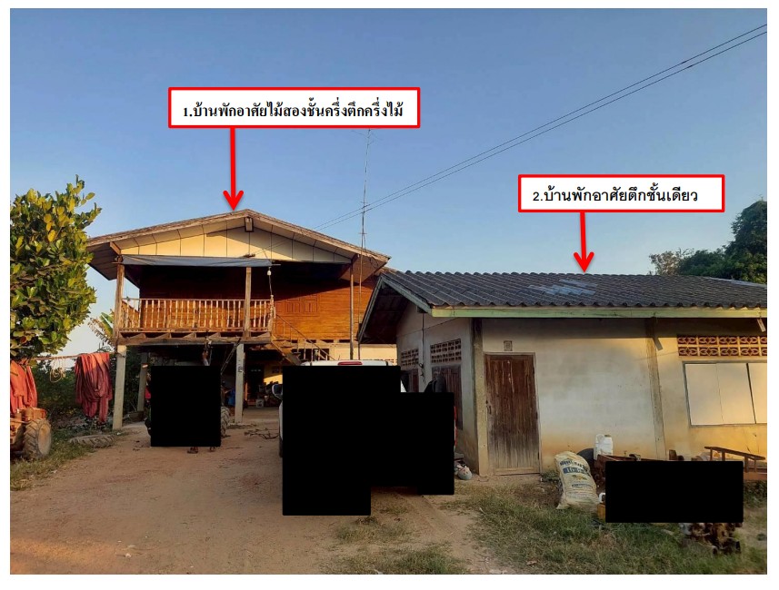 รูปที่ดินพร้อมสิ่งปลูกสร้าง หนองคล้า ไทรงาม กำแพงเพชร
