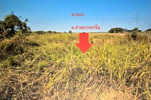รูปที่ดินว่างเปล่า ท่าข้าม ค่ายบางระจัน สิงห์บุรี
