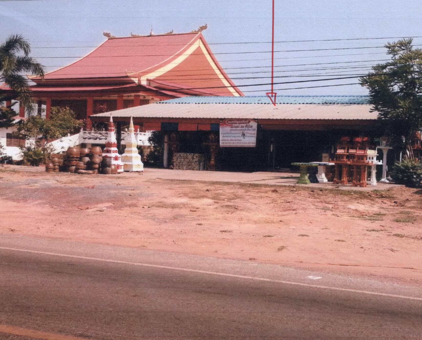 รูปที่ดินพร้อมสิ่งปลูกสร้าง ชานุมาน ชานุมาน อำนาจเจริญ