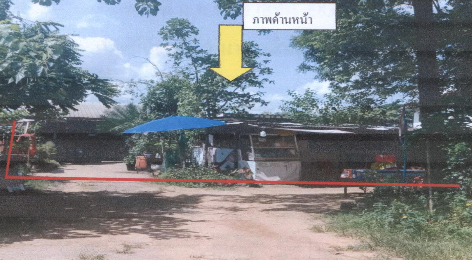รูปที่ดินพร้อมสิ่งปลูกสร้าง หนองบัว เมือง อุดรธานี