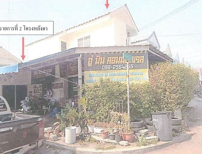 รูปที่ดินพร้อมสิ่งปลูกสร้าง บ้านเป็ด เมืองขอนแก่น ขอนแก่น