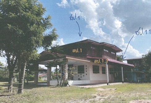 รูปที่ดินพร้อมสิ่งปลูกสร้าง ปะหลาน พยัคฆภูมิพิสัย มหาสารคาม