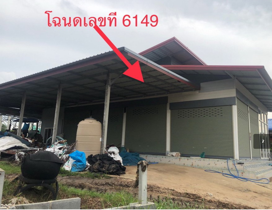 รูปที่ดินพร้อมสิ่งปลูกสร้าง โพนงาม กมลาไสย กาฬสินธุ์