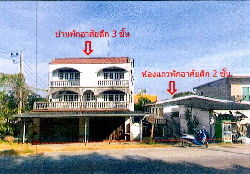 รูปที่ดินพร้อมสิ่งปลูกสร้าง หนองไม้แดง เมืองชลบุรี ชลบุรี