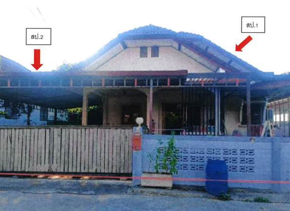 รูปที่ดินพร้อมสิ่งปลูกสร้าง ขามใหญ่ เมืองอุบลราชธานี อุบลราชธานี