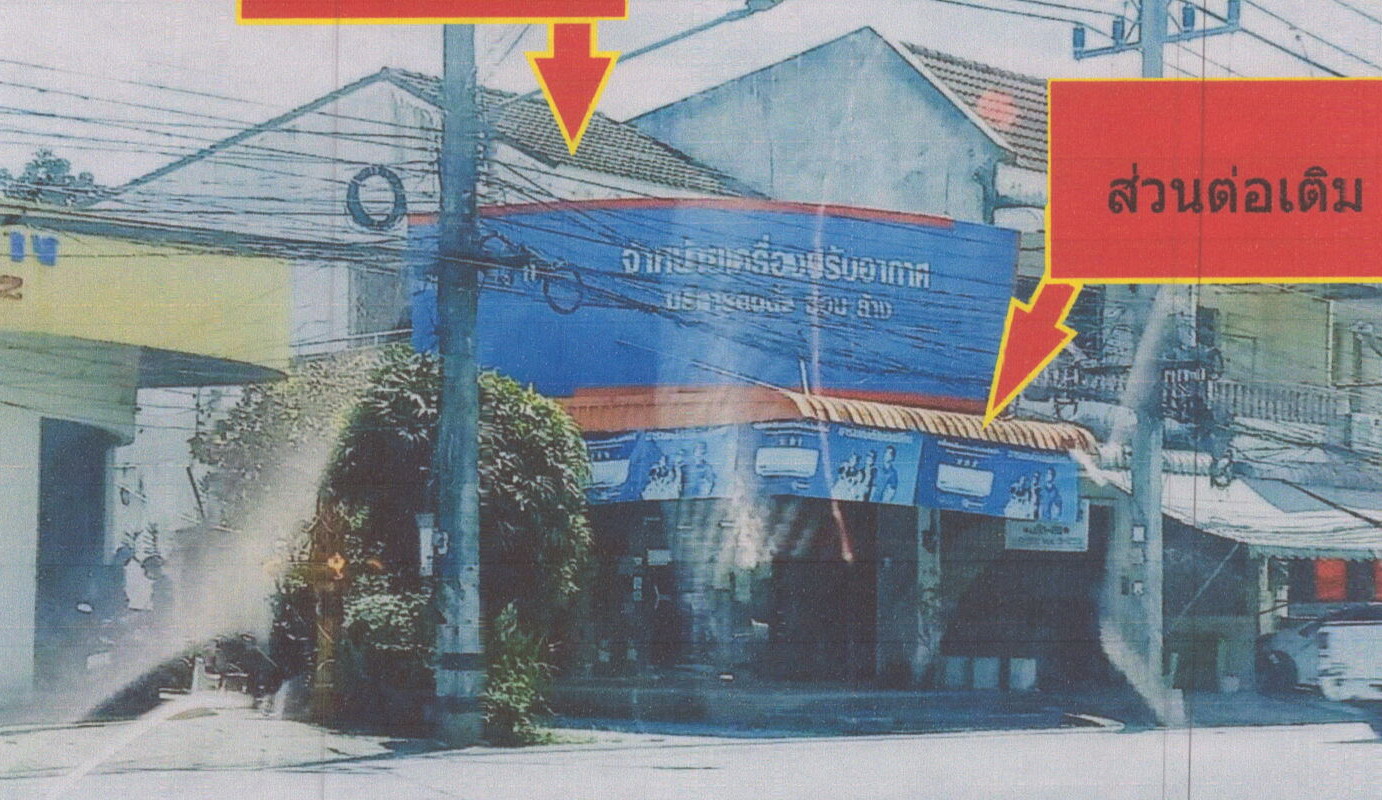 รูปที่ดินพร้อมสิ่งปลูกสร้าง หาดใหญ่ หาดใหญ่ สงขลา