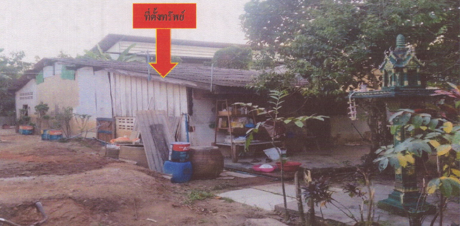 รูปที่ดินพร้อมสิ่งปลูกสร้าง หาดใหญ่ หาดใหญ่ สงขลา