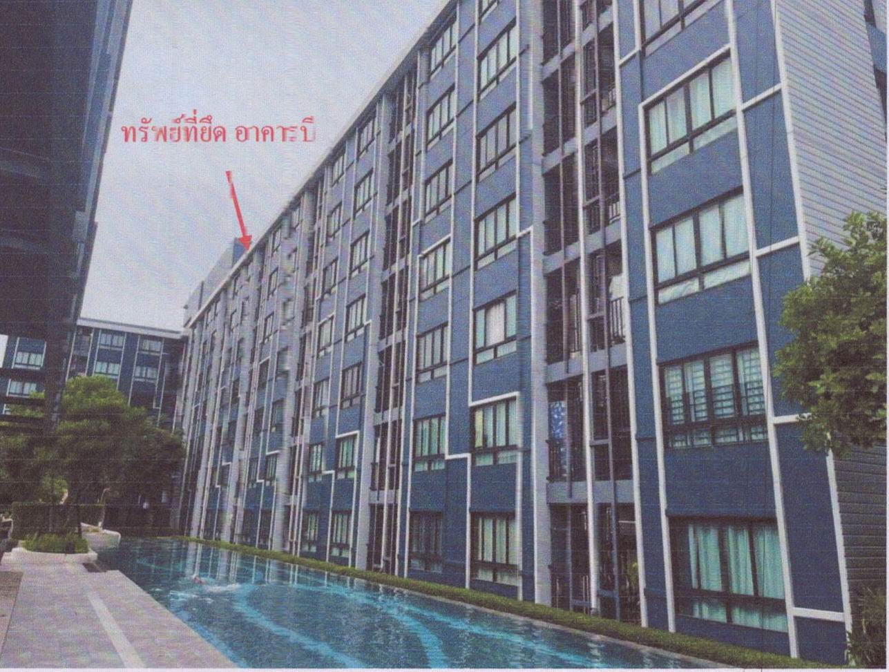 รูปห้องชุด คอหงส์ หาดใหญ่ สงขลา