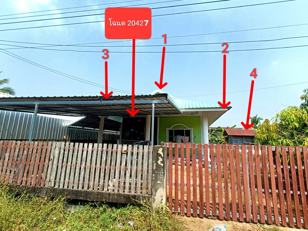 รูปที่ดินพร้อมสิ่งปลูกสร้าง นาโพธิ์ กุดรัง มหาสารคาม