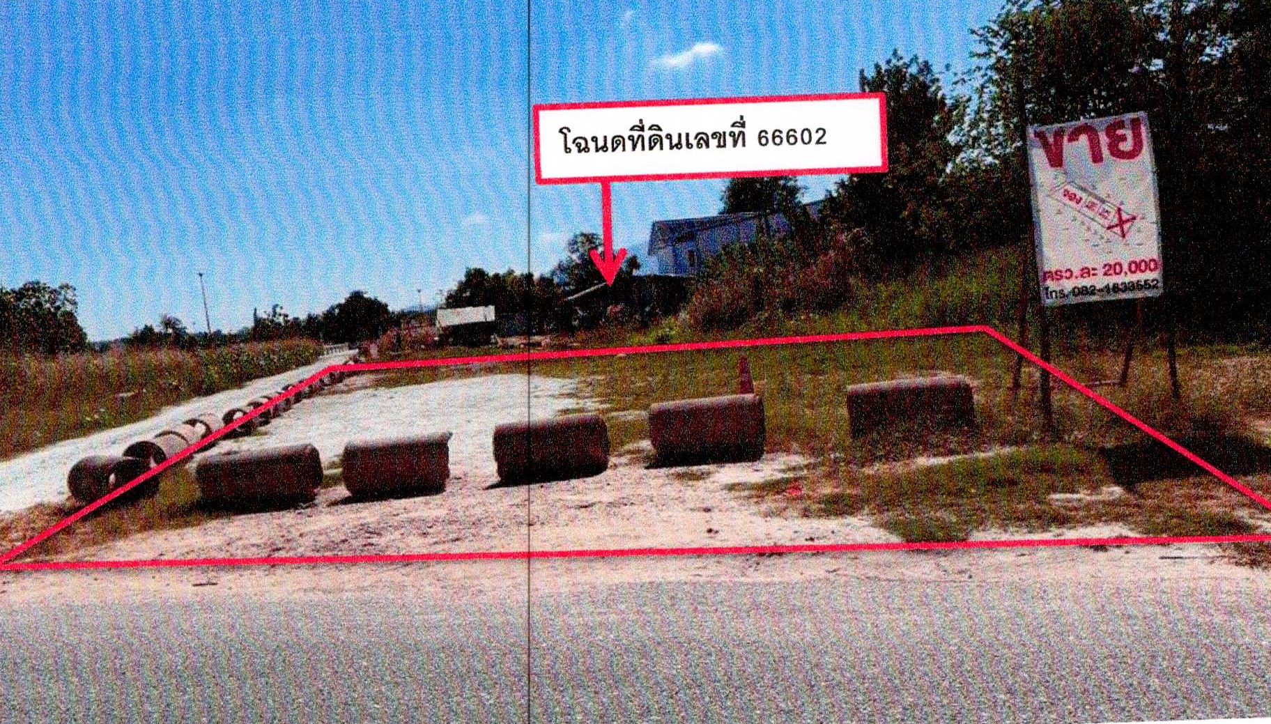 รูปที่ดินว่างเปล่า หนองรี เมืองชลบุรี ชลบุรี