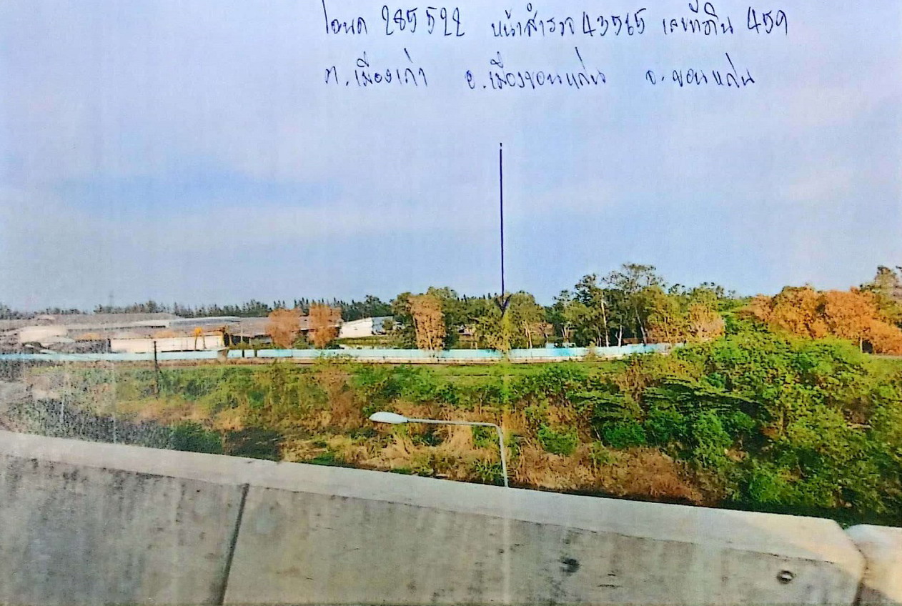 รูปที่ดินว่างเปล่า เมืองเก่า เมืองขอนแก่น ขอนแก่น