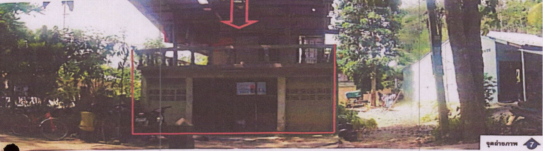 รูปที่ดินพร้อมสิ่งปลูกสร้าง ทุ่งลาน คลองหอยโข่ง สงขลา