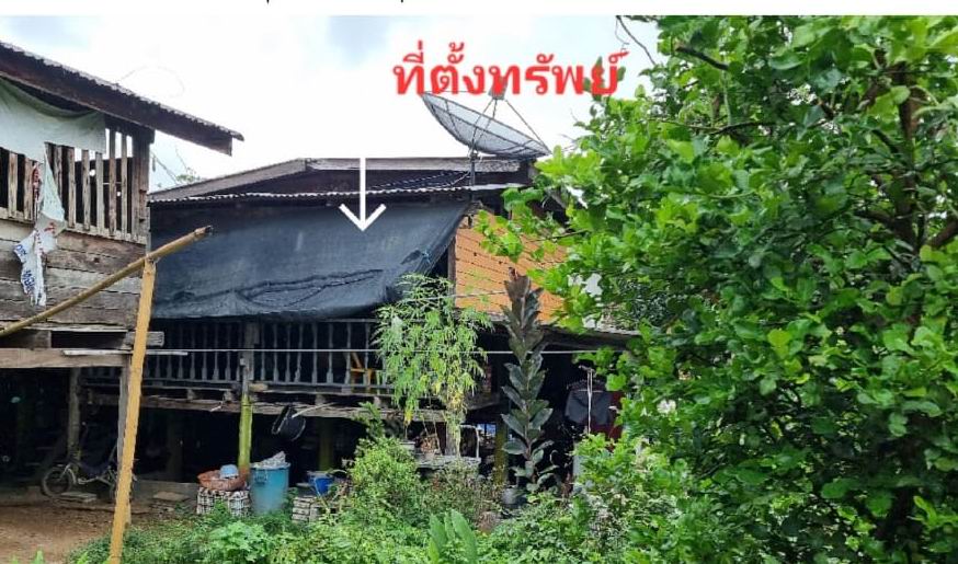 รูปที่ดินพร้อมสิ่งปลูกสร้าง เมืองสวรรคโลก สวรรคโลก สุโขทัย