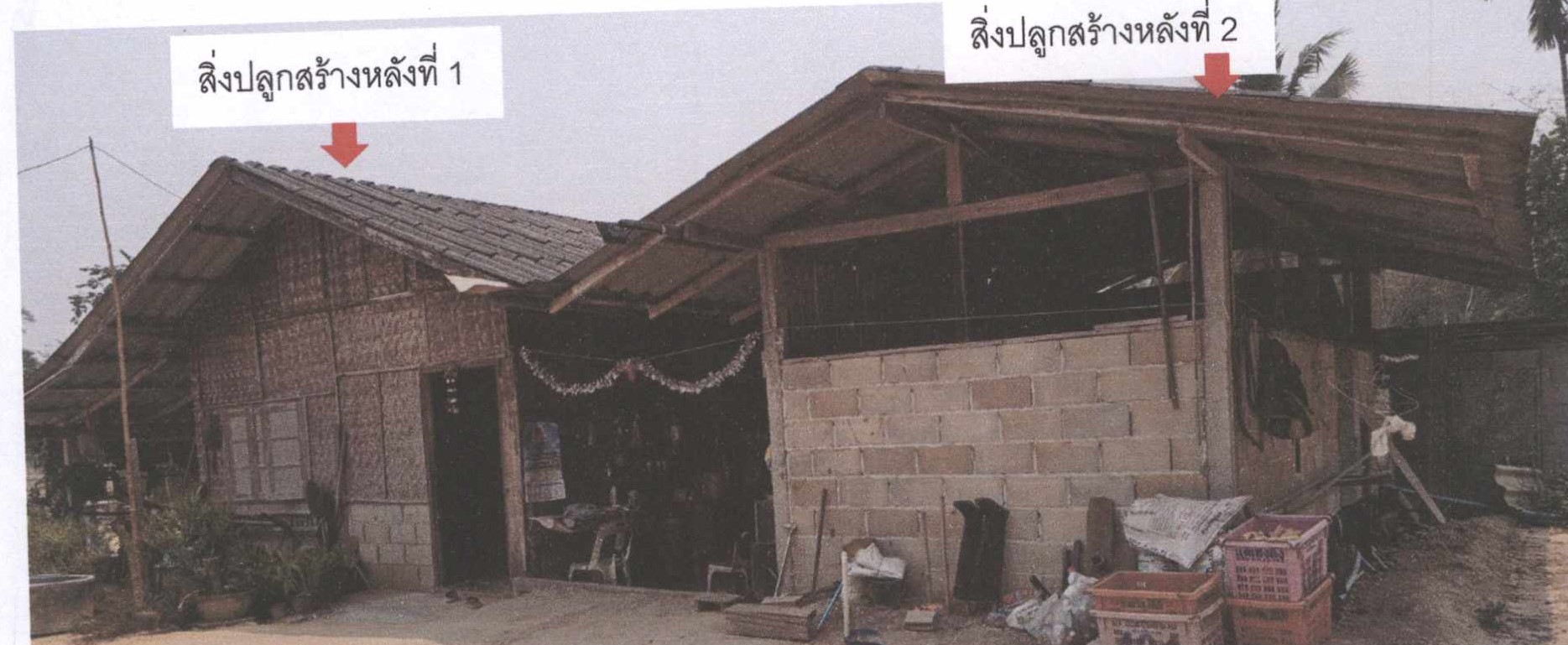 รูปที่ดินพร้อมสิ่งปลูกสร้าง เวียง ฝาง เชียงใหม่