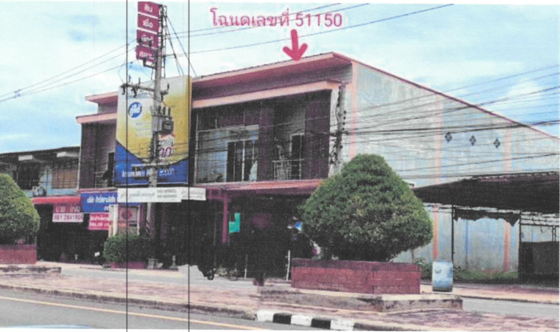 รูปที่ดินพร้อมสิ่งปลูกสร้าง แพรกศรีราชา สรรคบุรี ชัยนาท