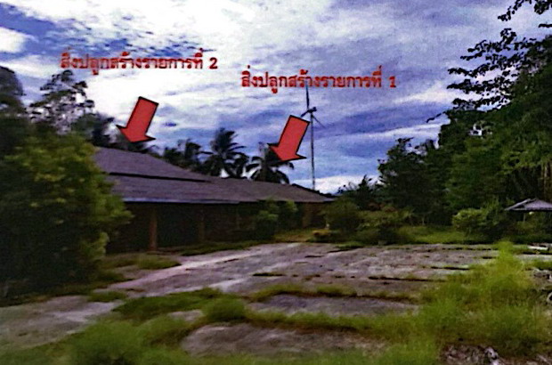 รูปที่ดินพร้อมสิ่งปลูกสร้าง หน้าสตน หัวไทร นครศรีธรรมราช