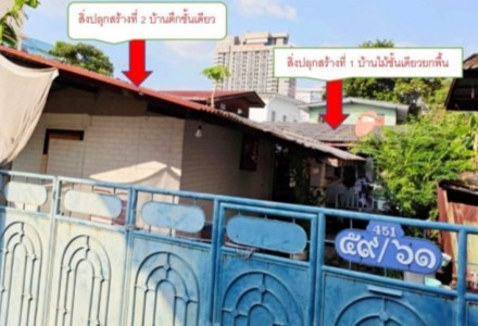 รูปที่ดินพร้อมสิ่งปลูกสร้าง บางพลัด(บางพลู) บางกอกน้อย กรุงเทพมหานคร