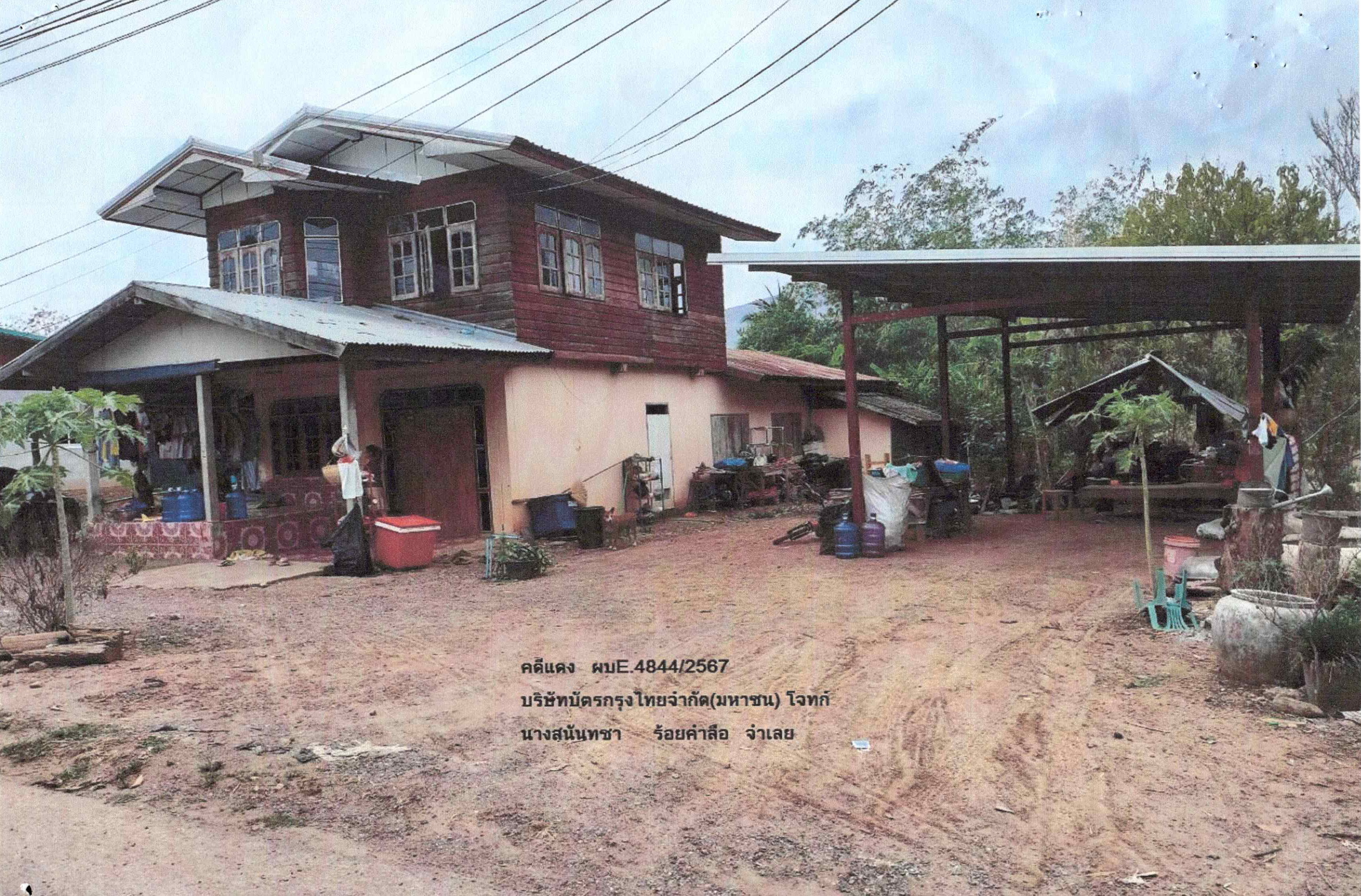 รูปที่ดินพร้อมสิ่งปลูกสร้าง แก่งศรีภูมิ ภูหลวง เลย