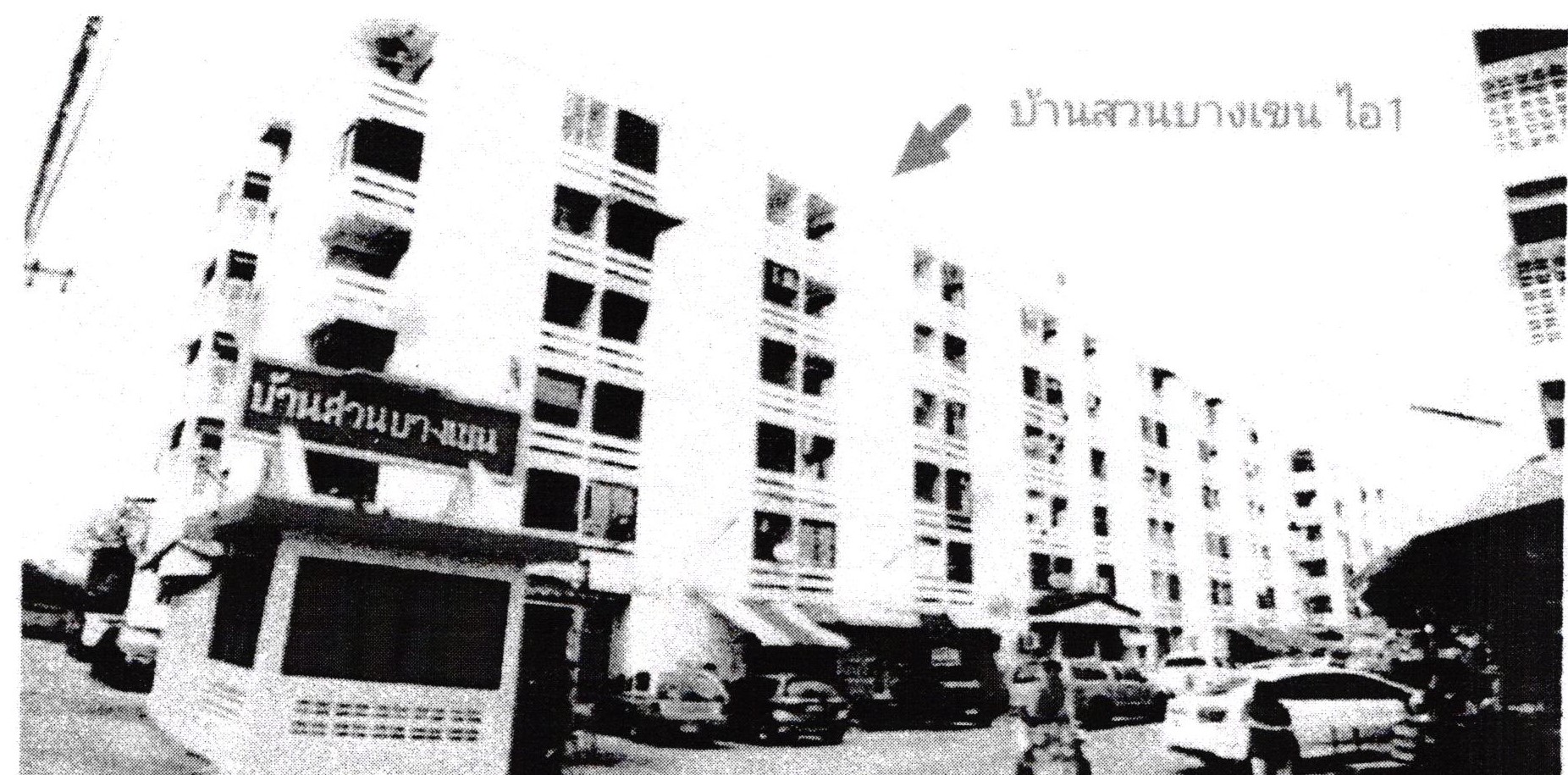 รูปห้องชุด คลองถนน บางเขน กรุงเทพมหานคร