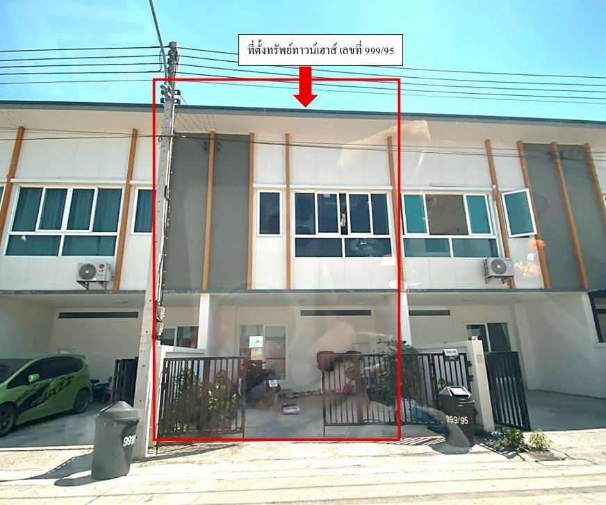 รูปที่ดินพร้อมสิ่งปลูกสร้าง ไร่ขิง สามพราน นครปฐม