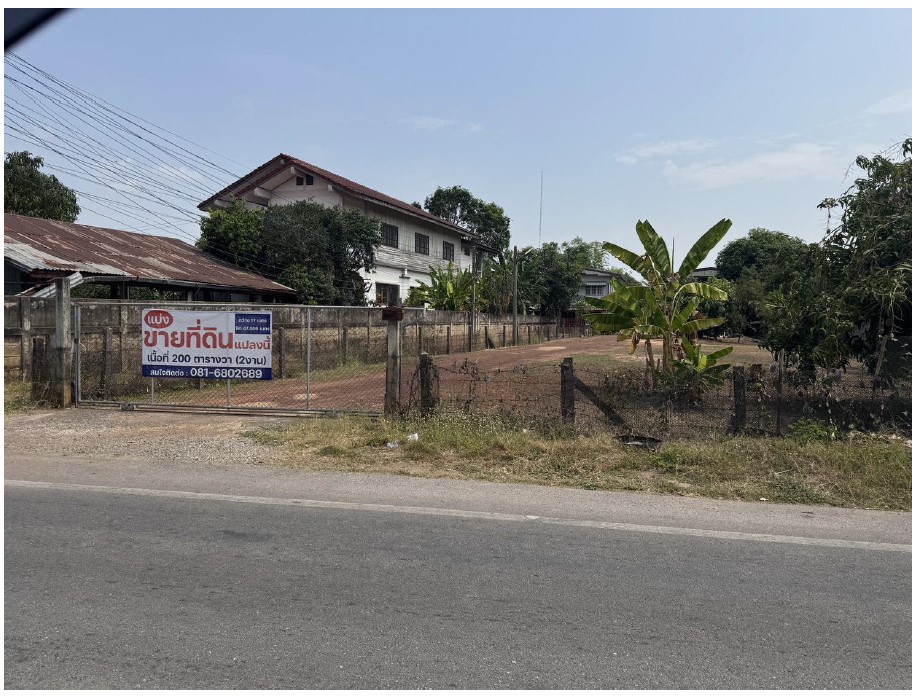 รูปที่ดินว่างเปล่า ในเมือง เมืองพิจิตร พิจิตร