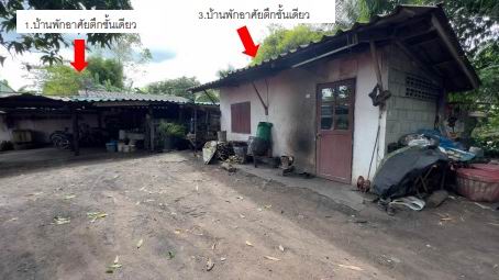 รูปที่ดินพร้อมสิ่งปลูกสร้าง คลองหินปูน วังน้ำเย็น สระแก้ว