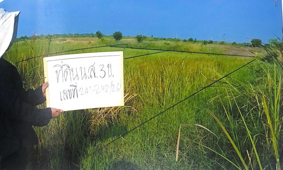 รูปที่ดินว่างเปล่า ศรีจุฬา เมืองนครนายก นครนายก