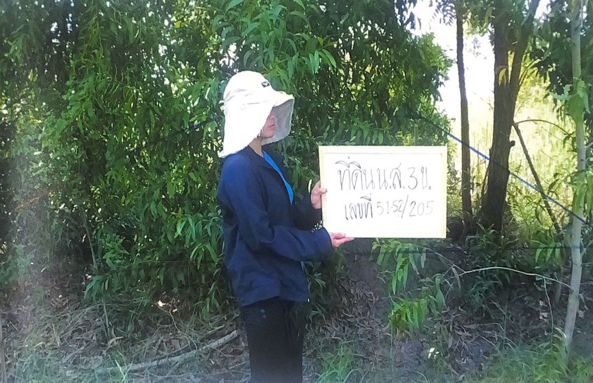 รูปที่ดินว่างเปล่า ศรีจุฬา เมืองนครนายก นครนายก