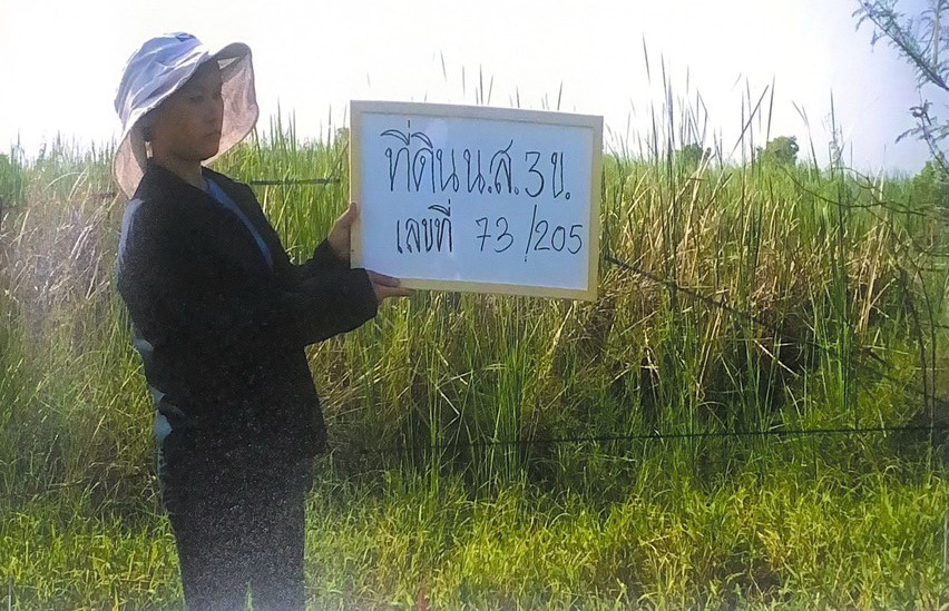 รูปที่ดินว่างเปล่า ศรีจุฬา เมืองนครนายก นครนายก