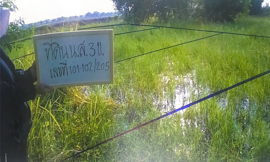 รูปที่ดินว่างเปล่า ศรีจุฬา เมืองนครนายก นครนายก