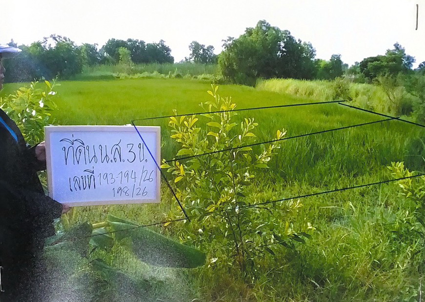 รูปที่ดินว่างเปล่า ศรีจุฬา เมืองนครนายก นครนายก