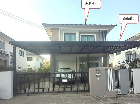 รูปที่ดินพร้อมสิ่งปลูกสร้าง ไร่น้อย เมืองอุบลราชธานี อุบลราชธานี