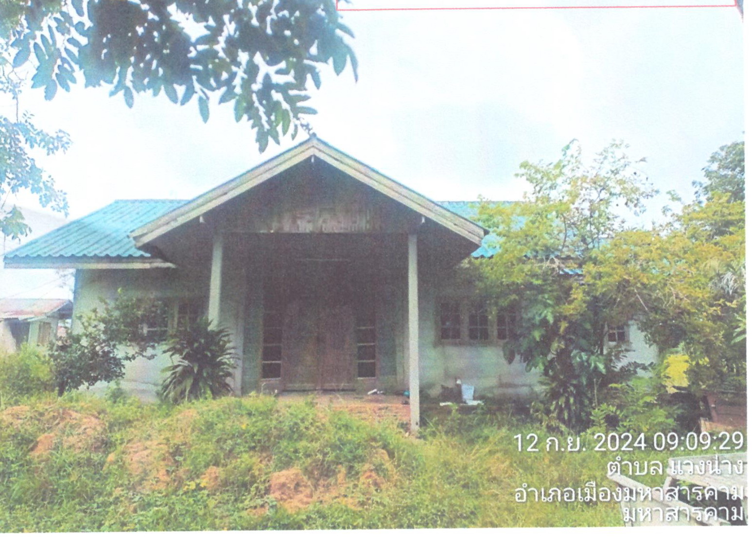 รูปที่ดินพร้อมสิ่งปลูกสร้าง แวงน่าง เมืองมหาสารคาม มหาสารคาม