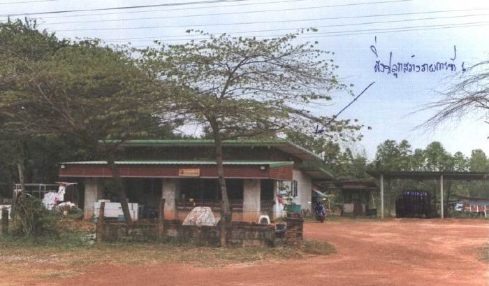 รูปที่ดินพร้อมสิ่งปลูกสร้าง นาสะอาด สร้างคอม อุดรธานี